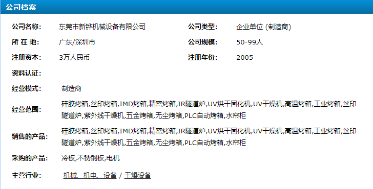 1599572013717476.png 19.png