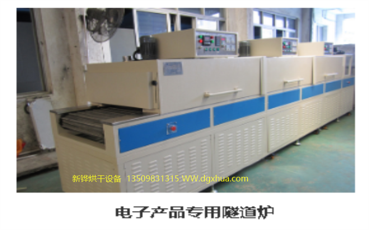 ϸ�ܵ��Ӳ�Ʒ����¯