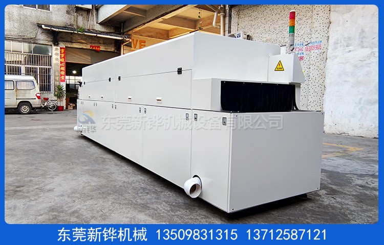 ����ʽUV�̻���