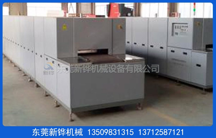 �����ս�¯