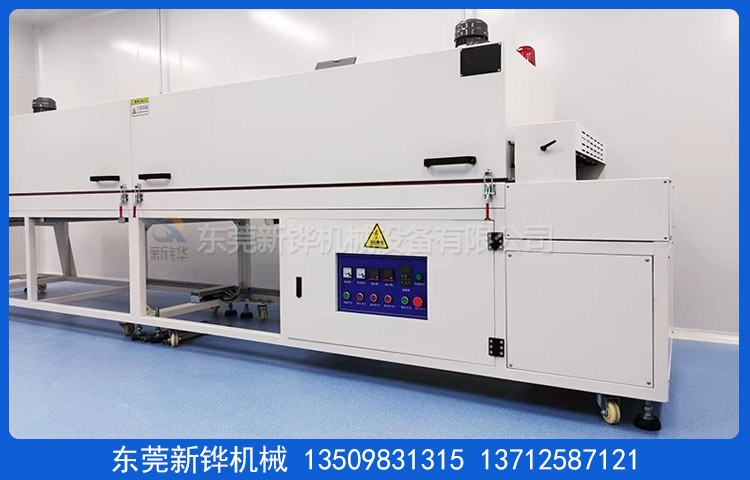 ���Ե�·������¯