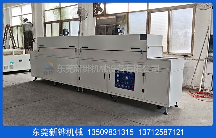 ������˿ӡ����¯